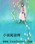 校園明星之快跑粉絲來