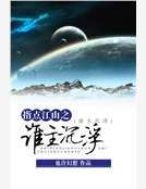 指點江山之誰主沉浮