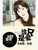 這隻是愛
