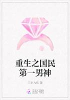 重生之國民第一男神