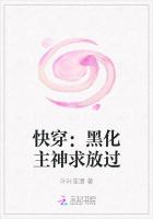 快穿：黑化主神求放過