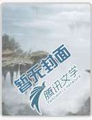 天才符者