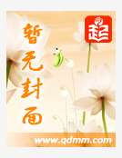 天才魔妃伍靈兒