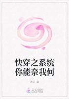 快穿之係統你能奈我何