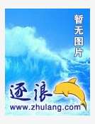 天道之大道無情