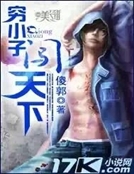 娶個妖精做老婆