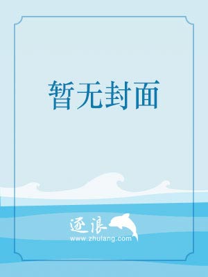 藍翅之心