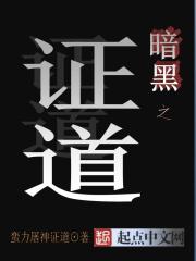 異界大刺客 異界大刺客