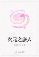 次元之旅人