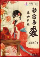 庶女王妃:影後來襲 庶女王妃:影後來襲