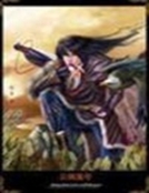 極致武道 極致武道