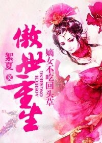 非卿絕寵,王爺別亂來 非卿絕寵,王爺別亂來