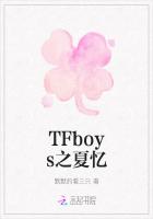 TFboys之夏憶