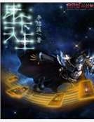 星卡天王 星卡天王