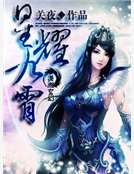 星耀九霄 星耀九霄