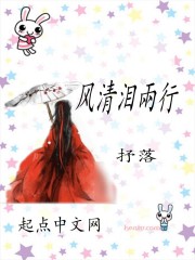 情起，何時斷