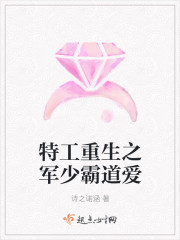 名門軍婚，梟少暖寵特工妻