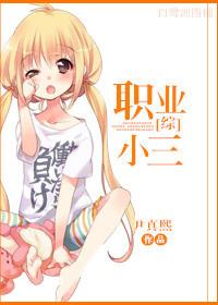 [綜]男神攻略手冊