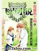 異界之無恥老師