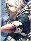 異界之中華帝國位麵爭雄