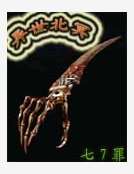 異世北冥 異世北冥