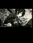 異世黑社會修真 異世黑社會修真