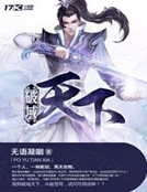 破域天下 破域天下