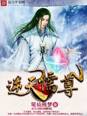 異界封妖錄 異界封妖錄