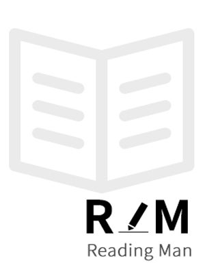 縛神(上) 縛神(上)