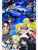 異世最後的人皇