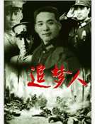 與你盛世再相見