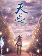 電競大主宰