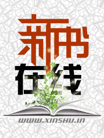 中華高手在異世