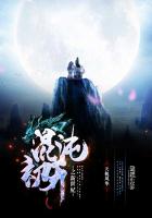 混沌初開之大宇宙 混沌初開之大宇宙