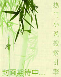 總統大人，寵翻天！