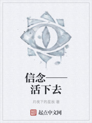 等級獵人