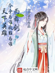 風雲令之羽寒傳奇