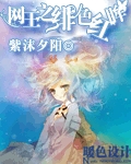 網王之緋色紅眸 網王之緋色紅眸