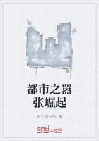 都市之囂張崛起