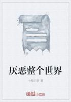 重生直播男神是女生