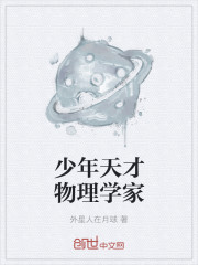 開天髓