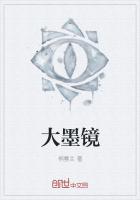 大墨鏡