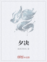 夕決