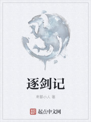 劍與沙