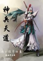 神兵天道 神兵天道
