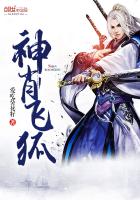 神肖廣宇 神肖廣宇