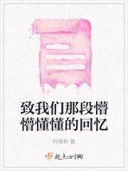 街角的風