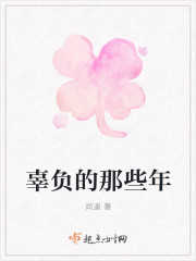 青澀經年