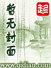 符緣仙帝
