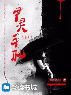 尹靈手劄